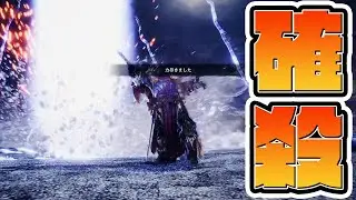 午年だし『王キリン』いったら、確殺コンボされた件。 #ただいまdaアイスボーン