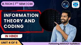 INFORMATION THEORY AND CODING | MAKAUT | B-TECH | COMPUTER SCIENCE ENGINEERING | CSE | 7th SEM