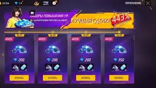 Gazan MEGADONAT💎 esincher hani🤯