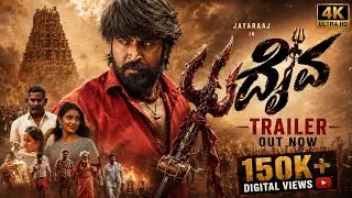 Daiva Trailer | Jayaraaj | Surabhi | Neethu Raai | Vijetha Manjaiah | Daiva Kannada Movie | Kannada 