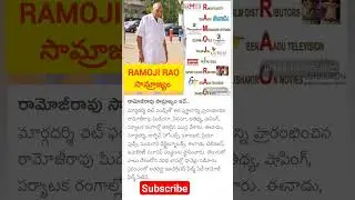 RAMOJI RAO establishments. #ramojifilmcity #eenadu #margadarsi  #priyafood #kalanjali #ushakiran