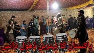 best dhool dance 2021......... | dassi style ma dhool pay loddi dance