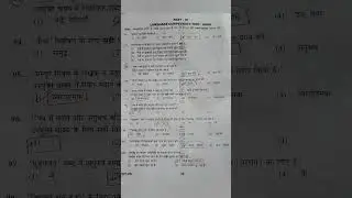 Nvs/kvs tgt hindi exam answers #job #kvs #kvstgtpgt #answer #kvsexam #answerkey #govtjobs #govtexam