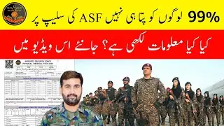 ASF Slip Important Information | ASF Physical Test Update | ASF Update
