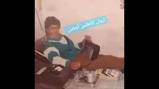 إيطو تمهاوشت و حساين بومية ( مغار إتصاظ ايا عداو إنو 🎶)