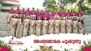 Ambaramake Pookunnu | Heralds Chengannur | Malayalam Christmas Carol Song 2024