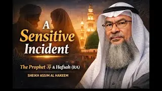 A Sensitive Incident in the Marriage of the Prophet ﷺ and Hafsah (RA) | Sheikh Assim Al Hakeem !! 