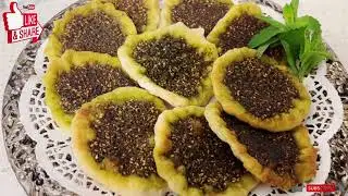Thyme (Zaatar) Manakeesh مقادير مناقيش الزعتر