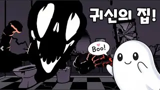 가자 유령 저택으로~! - 리틀우드 매너 [Riddlewood Manor]