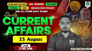25 August Current Affairs in Punjabi | Current affairs for Punjab Exams | Ankit Singh Rana