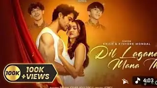Dil Lagana Mana Tha |New Song |by Dinesh music|2026