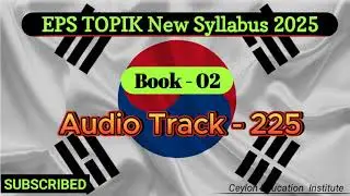 EPS TOPIK 2025Korean New Syllabus Book 2 Audio track 225 2025 කොරියානු නව විෂය නිර්දේශයේ පොතහඬපට 225