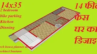 14x35 house Design|490 sqft me best 2 bedroom house Design|14x35 ghar ka naksha|14x35 ghar ka design
