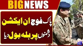 Security Forces Operations | Pak Army in Action | Pak Army Victory | 4 terrorists killed |Dunya News