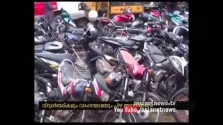 Aluva  police to arrest people driving without a licence | FIR 11 Aug 2016 #fir