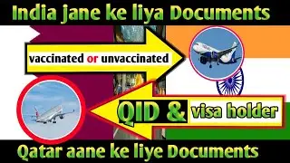 India to Qatar travel Rules | Qatar to India travel rules | nepal to Qatar pcr test | Pakistan Qatar