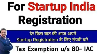 Startup India Registration service | Startup Tax exemption under Sec. 80 IAC | #ymwfinancialservices