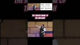 The Hidden Name of the Messiah! #shorts