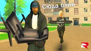 STEALING THINGS FROM OTHER PEOPLE'S HOUSES