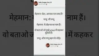 non veg memes 🤣 memes pado haste raho🤣 baby_bugga_boo_01