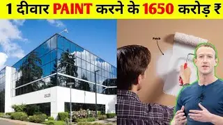 Graffiti Artist Becomes Millionare After Asking Facebook For Stock Instead Of Payment For Work