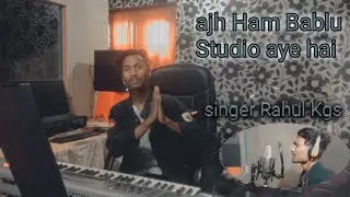 ajh Ham Bablu Studio singer Rahul Kgs 2022