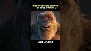 18 level rocky🗿🇮🇳 King Kong video#funny #comedyfilms #comedy #kimgkong