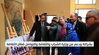التقديم والكلمة الترحيبية لندوة 