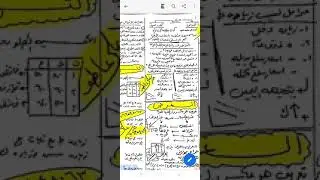 المنقذ في الاقتصاد 😉 شرح مبسط للمنهج(جزئي + كلي )مع حل الاسئلة مش هيخرج عنها الامتحان د / علي عاطف