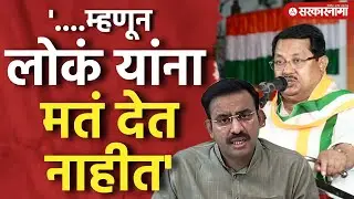 'बहुमत तरीही सत्तास्थापन होईना' भाजप आमदाराचा Congress ला चिमटा Parinay Fuke, Chandrapur Election