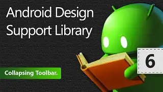 Android Design Support Library. Collapsing Toolbar. Урок 6