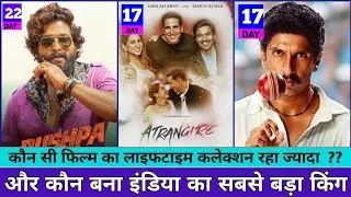 Atrangi Re Box Office Collection, Pushpa Box Office Collection, 83 Movie 16th Day Collection