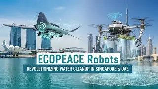 Роботы ECOPEACE: революционизация очистки воды в Сингапуре и ОАЭ.