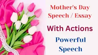 Mother's Day Speech In English | Essay on Mother's Day | Short & Easy With Actions | Mothers Day