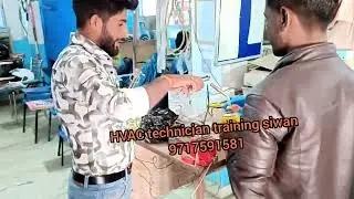 Skill training for HVAC and ac repair in siwan