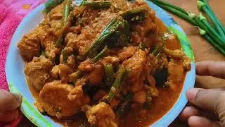 చికెన్ ఉల్లికాడలు గ్రేవీ కర్రీ తప్పకుండా ట్రై చేయండి చాలా బాగుంది 👌 chicken spring onion curry