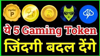 floki inu news today | metahero token | metaverse token | volt inu news | today cripto news in hindi