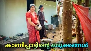 പുലർച്ചെ നാലു മണി തൊട്ടുള്ള തിരക്കുകളാണ്🥰😍🙏