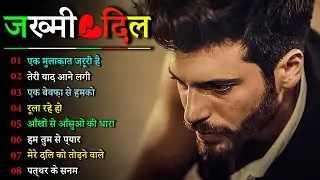 दर्द भरी रुलाने वाली ग़ज़ल😭Kanchan Yadav💔New Heart Touching Sad Songs🥀Nonstop Sad Songs💘Gam Bhare Gane