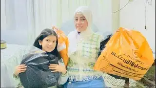 مشتريات..مشروع مربح💸ربنا وفقنى كلعاده الحمد لله وقدرت افرح ولادى ..رمضان كريم 🌙
