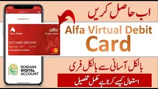 Bank Alfalah Virtual Card | How to Create Alfa Virtual Card