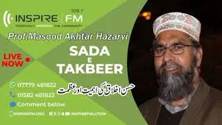 حسن اخلاق کی اہمیت و عظمت#Prof  Masood Akhtar #Hazarvi# Luton