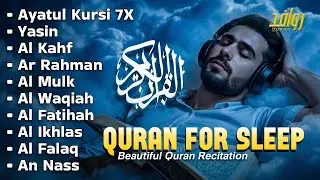Peaceful Quran Recitation for Calm Heart & Deep Relaxation by Alaa Aqel (Rawafed Quran)