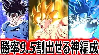 前期レートから恐ろしく使用率の上げた天才編成を使えば、まじで負ける気がしない。【ドラゴンボールレジェンズ】【DRAGONBALL LEGENDS】