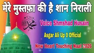Mere Mustafa Ki Hai Shaan Nirali Heart Touching Naat 2026