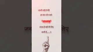 Ramjan Status 🥰#free_tantion #