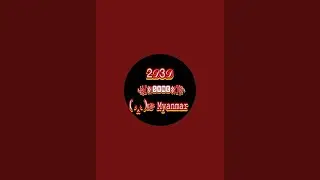 ပိုင်ပိုင်မြန်မာ  &zwnj;(3-10-2025).သောကြာနေ့(4:30)အတွက် ဒါဘဲထိုးဗျာ