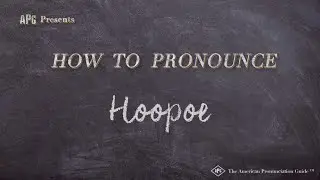 How to Pronounce Hoopoe (Real Life Examples!)