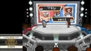 Sinnoh Leaders - Pokemon World Tournament - Pokemon Black 2 & White 2