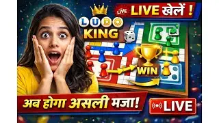 Ludo Live Stream 🛑 😱 🤯  #shorts #ytshorts #ludoking #ludoshorts #ludokinghindi